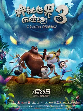 娇妻张妍交换高潮